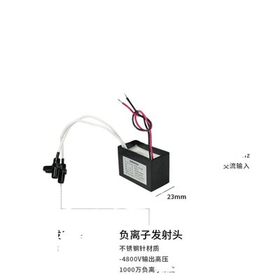 Bon prix AC220V ionisateur négatif KJF01 Module générateur d'ions d'air pour l'impression par jet d'encre de logo/modèle en ligne